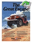 AMC 1974 2.jpg